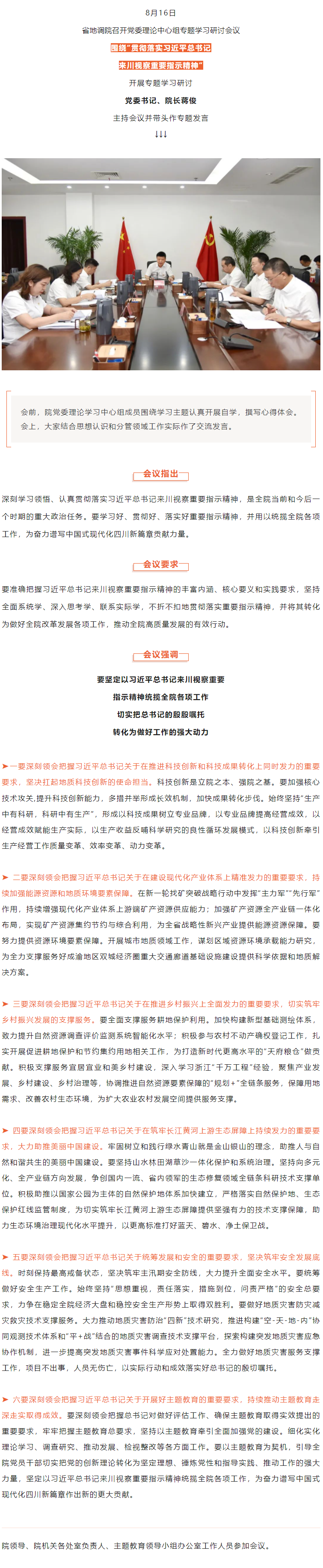 FYIWP_)@WC[Q4B@GJ6{@JEO.png