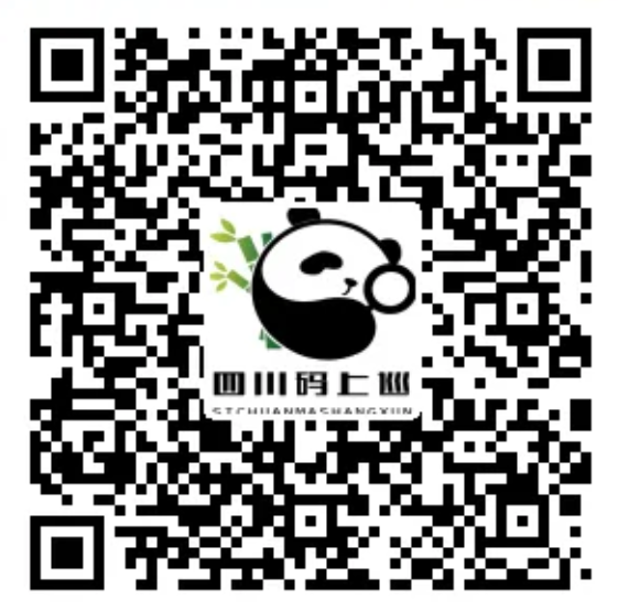 微信图片_20250507085656.png