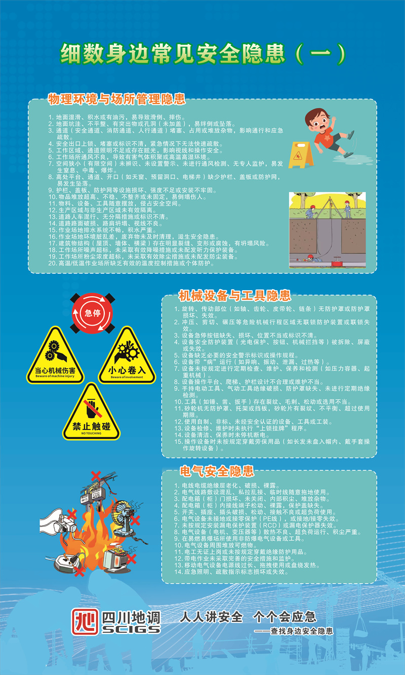 微信图片_20250624155050.jpg